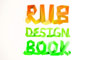 RubDesign Book - deadline 1 апреля